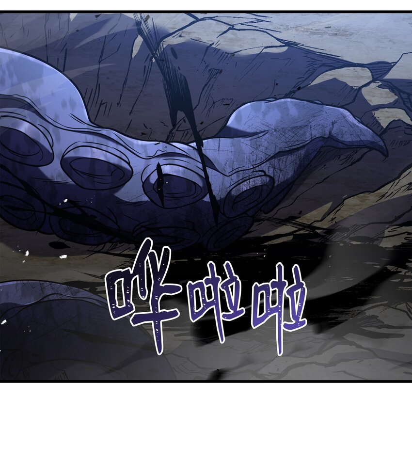 128 都死了(1/2)-第128话