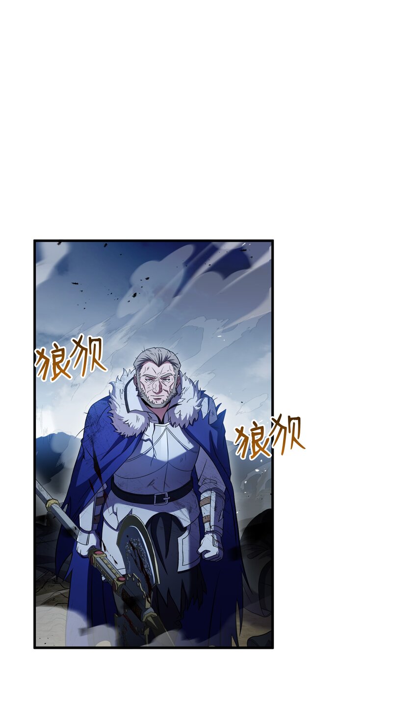128 都死了(1/2)-第128话