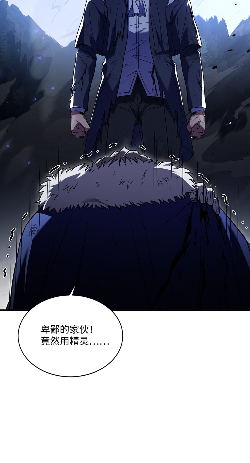 128 都死了(1/2)-第128话