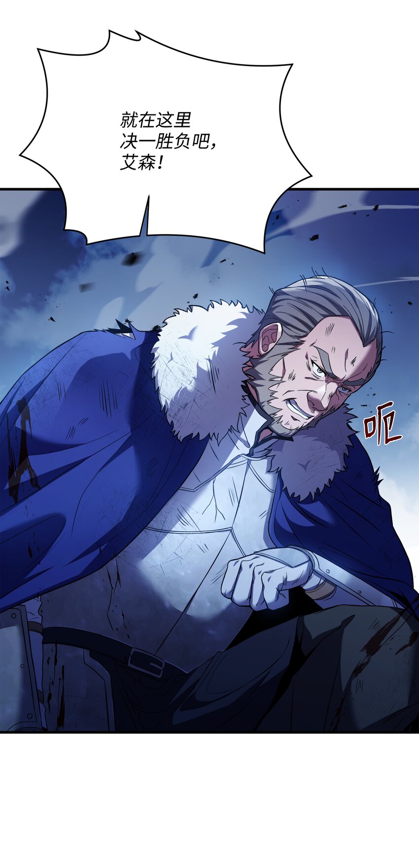 128 都死了(1/2)-第128话