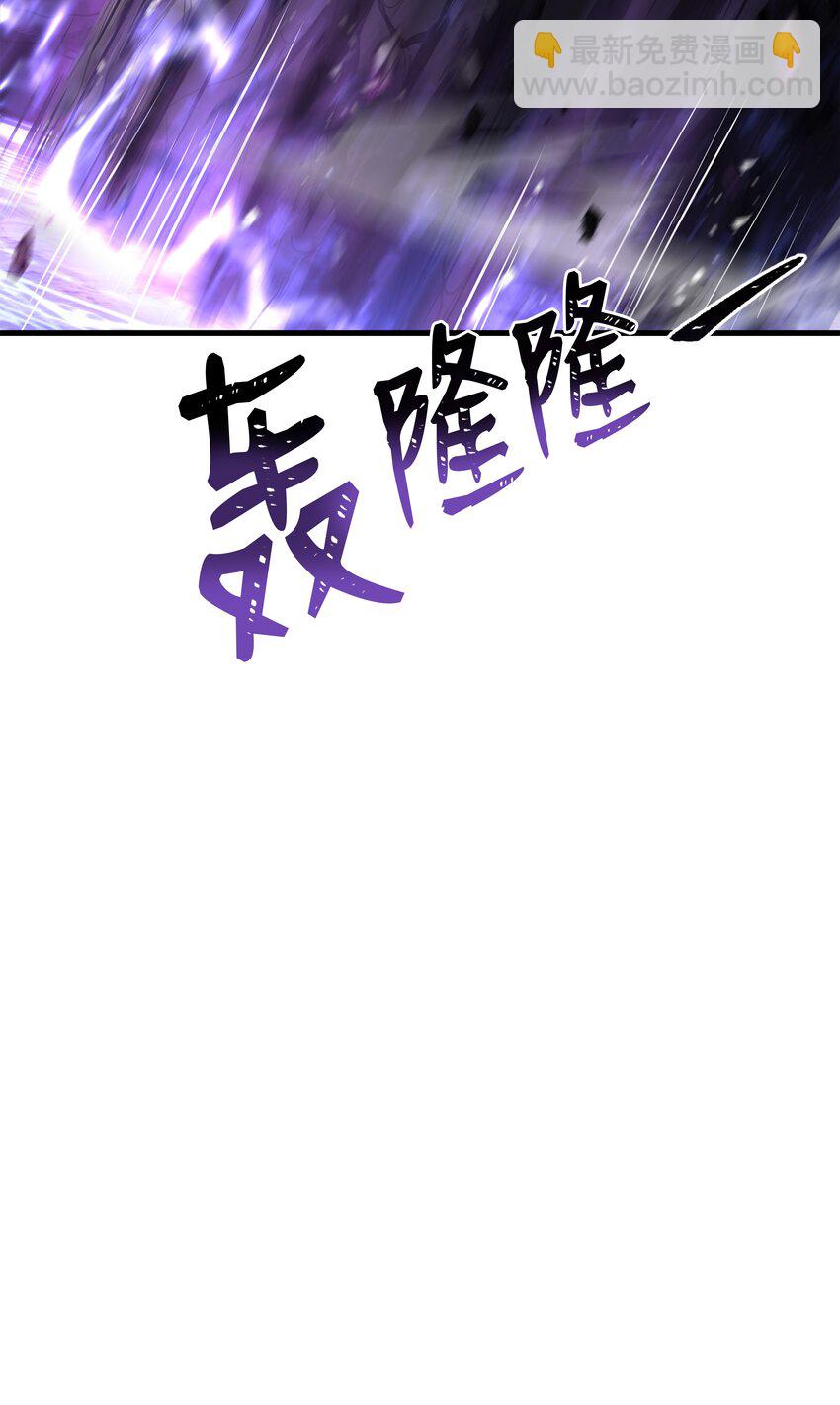 128 都死了(1/2)-第128话