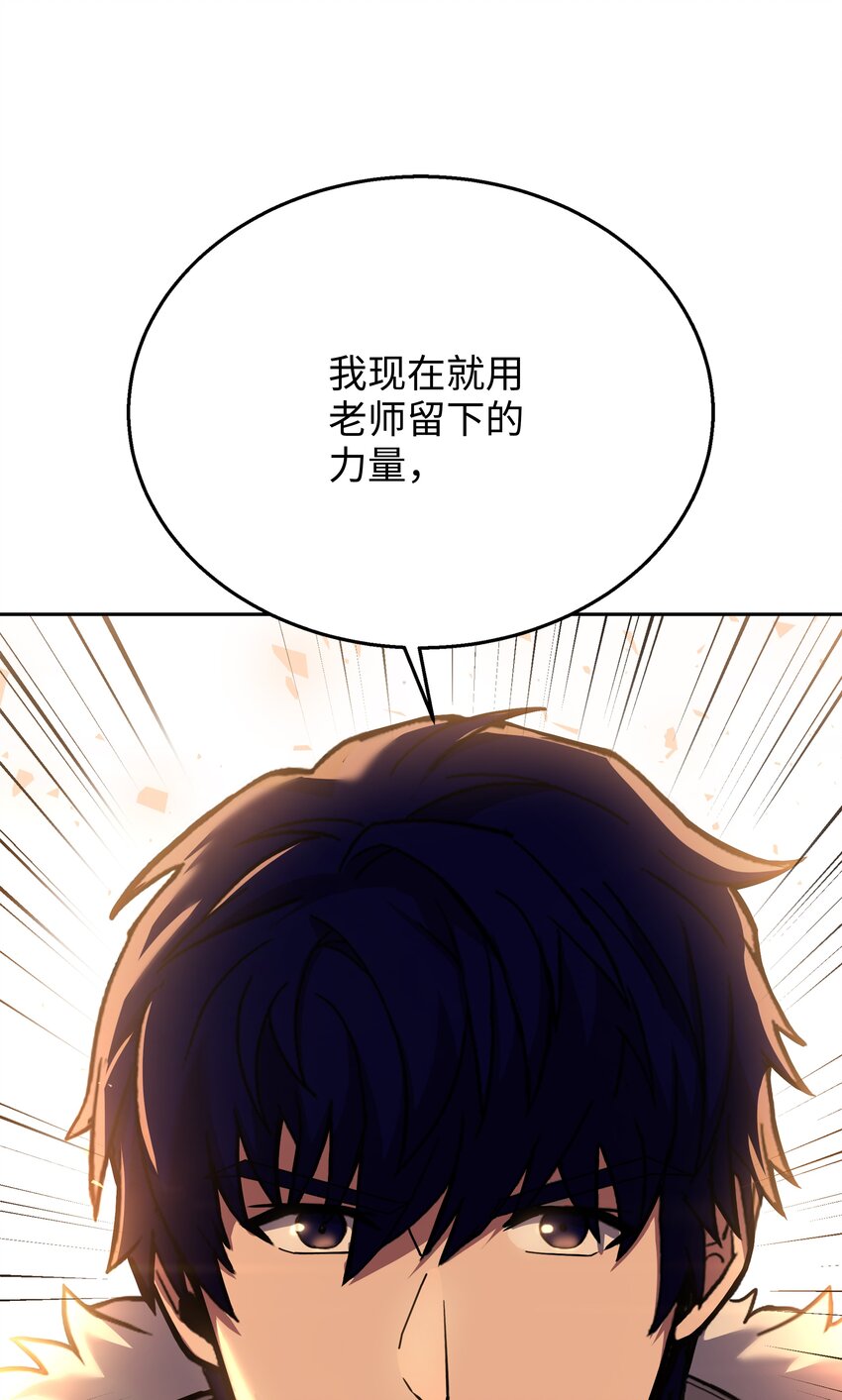 130 皇宫消失了(1/2)-第130话