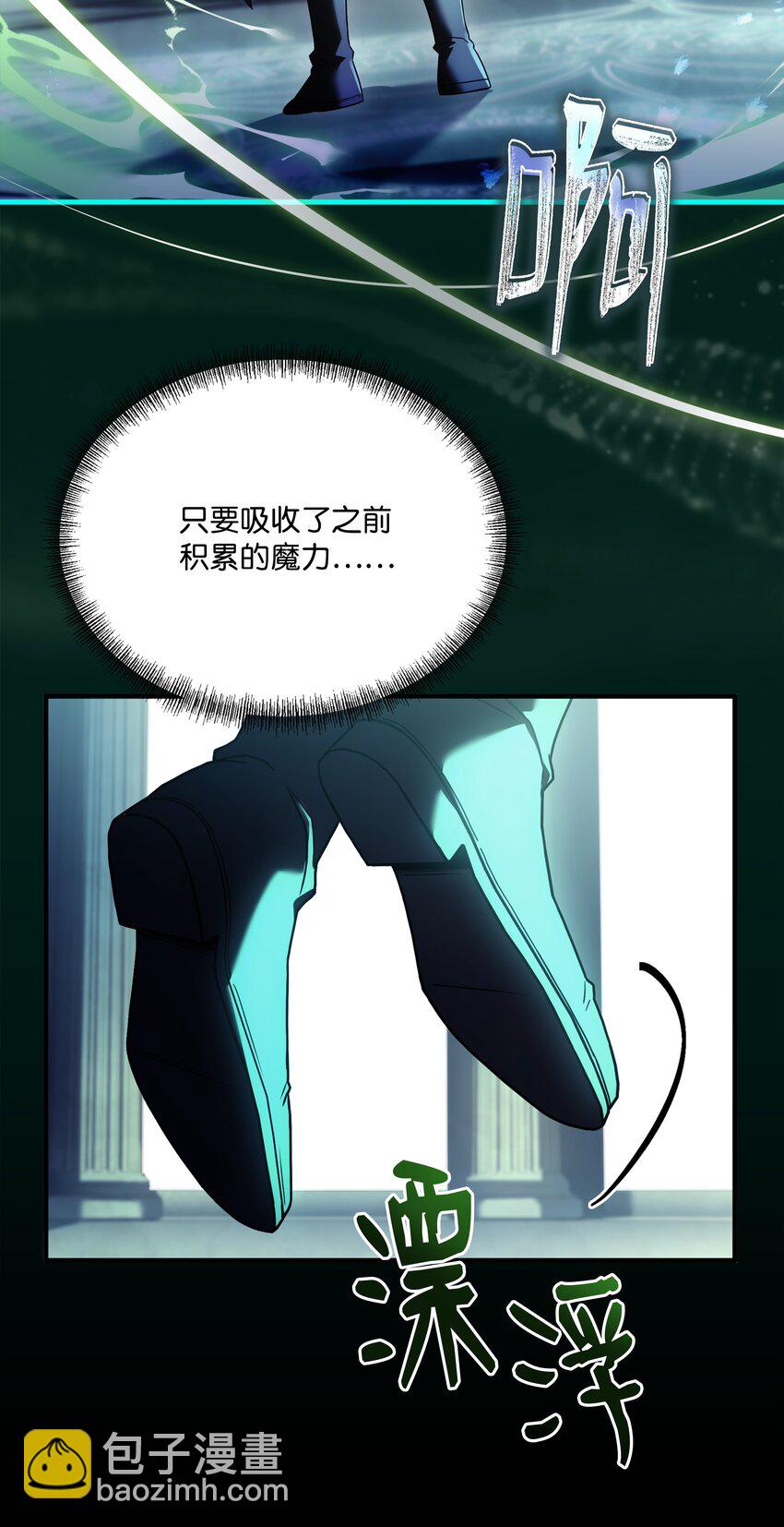 130 皇宫消失了(1/2)-第130话