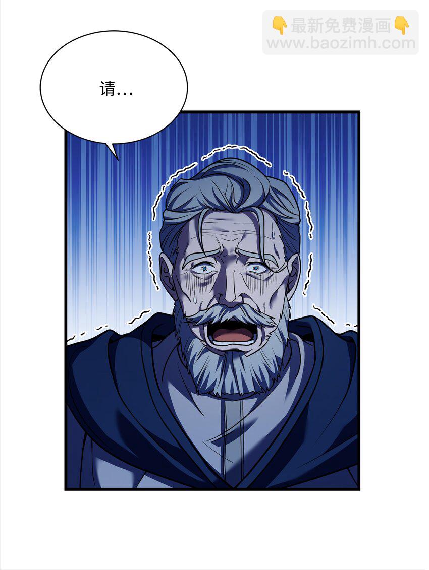 130 皇宫消失了(1/2)-第130话