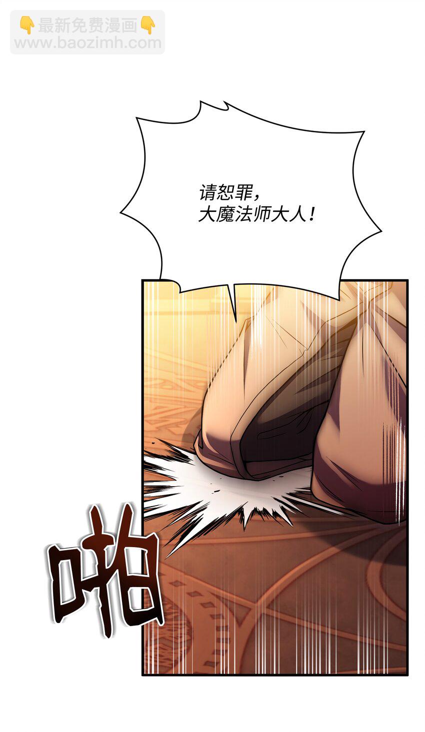 130 皇宫消失了(1/2)-第130话