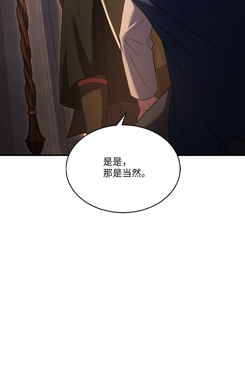 130 皇宫消失了(1/2)-第130话