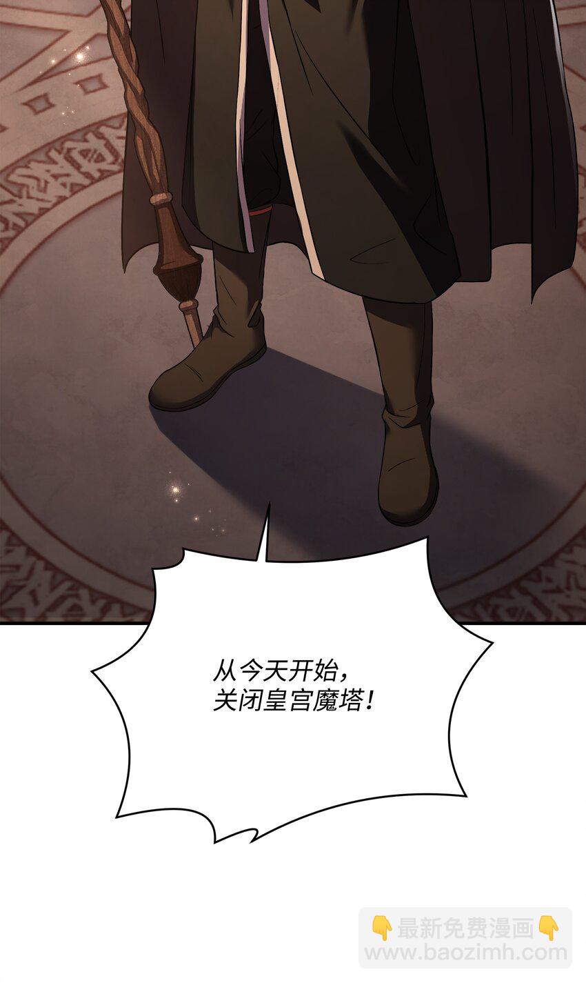 130 皇宫消失了(1/2)-第130话