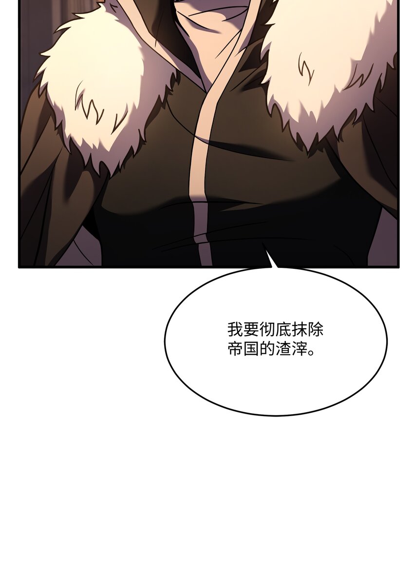 130 皇宫消失了(1/2)-第130话