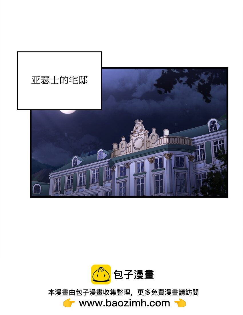 130 皇宫消失了(1/2)-第130话
