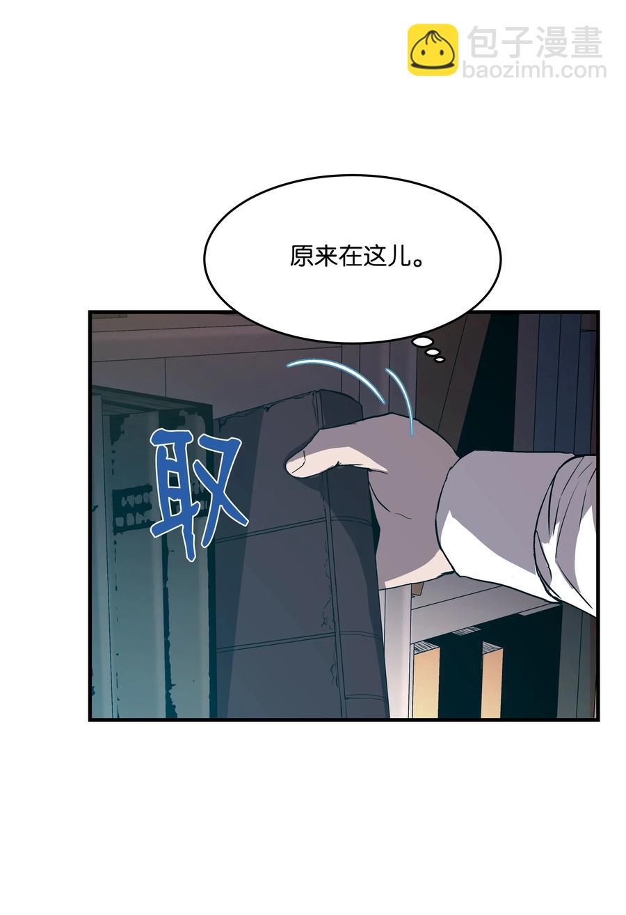 14 交换的精灵(1/2)-第14话