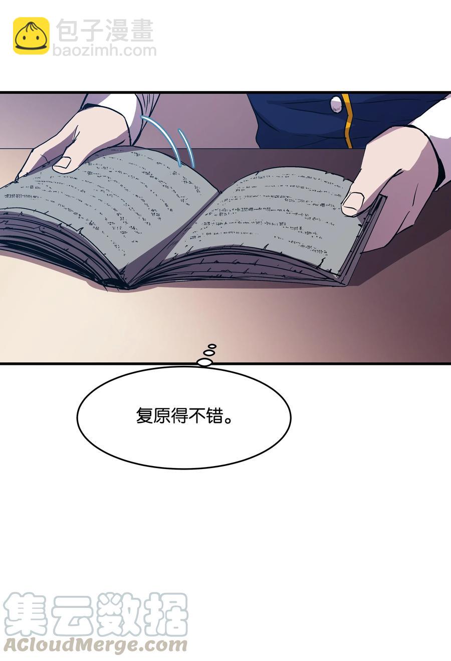 14 交换的精灵(1/2)-第14话