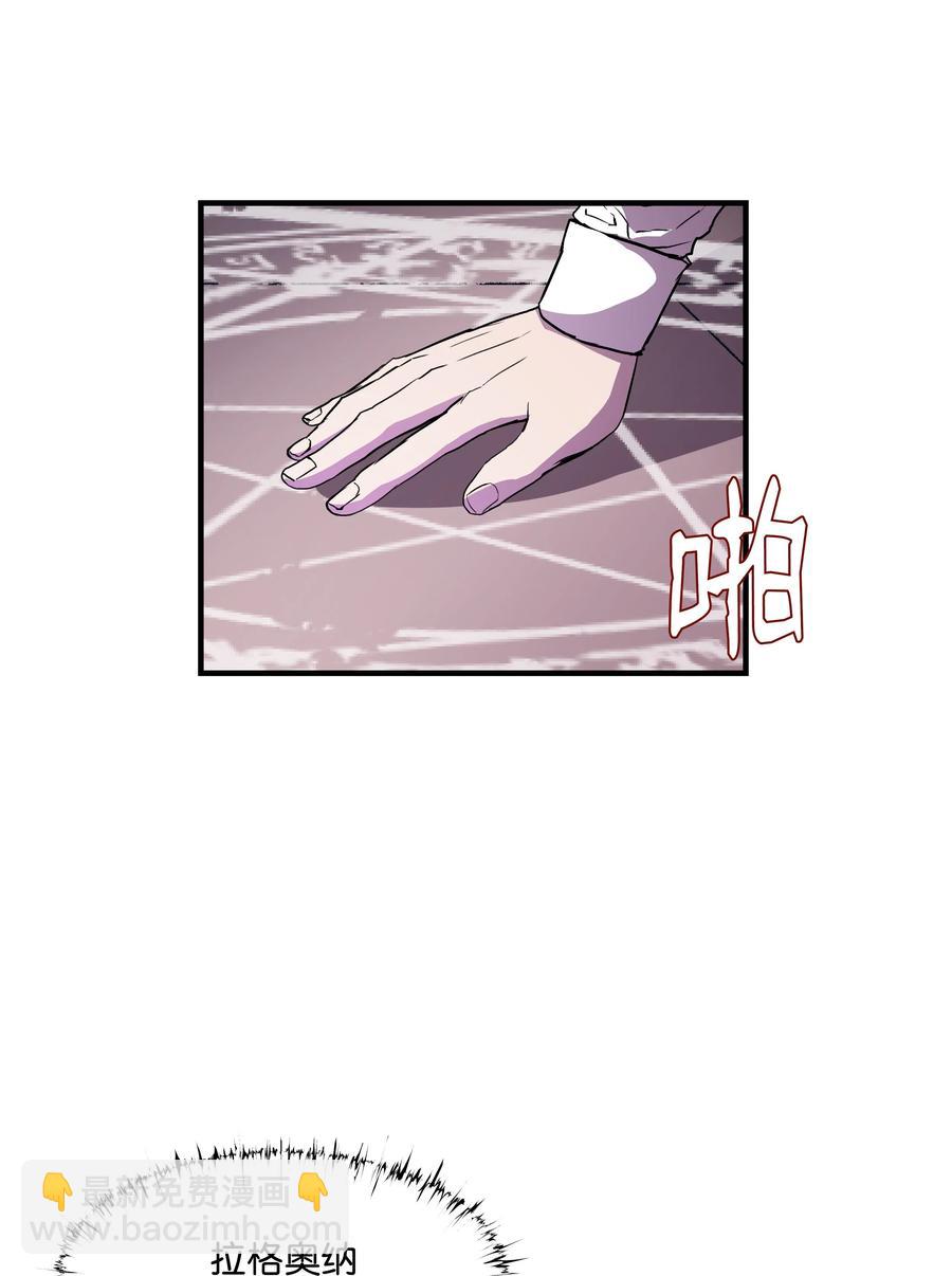 14 交换的精灵(1/2)-第14话