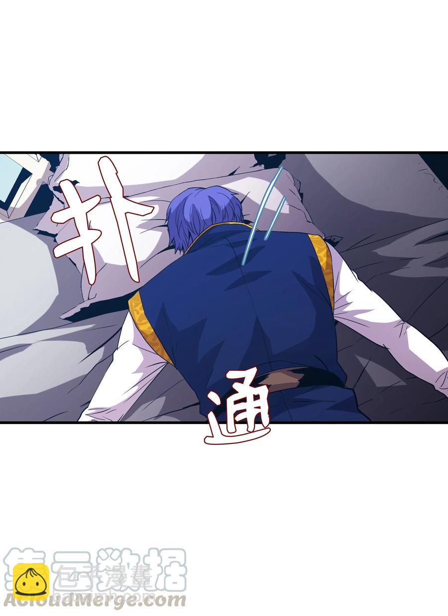 14 交换的精灵(1/2)-第14话