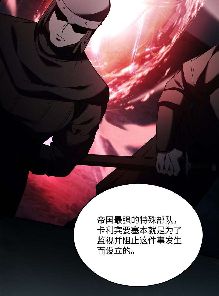132 迎战(1/2)-第132话