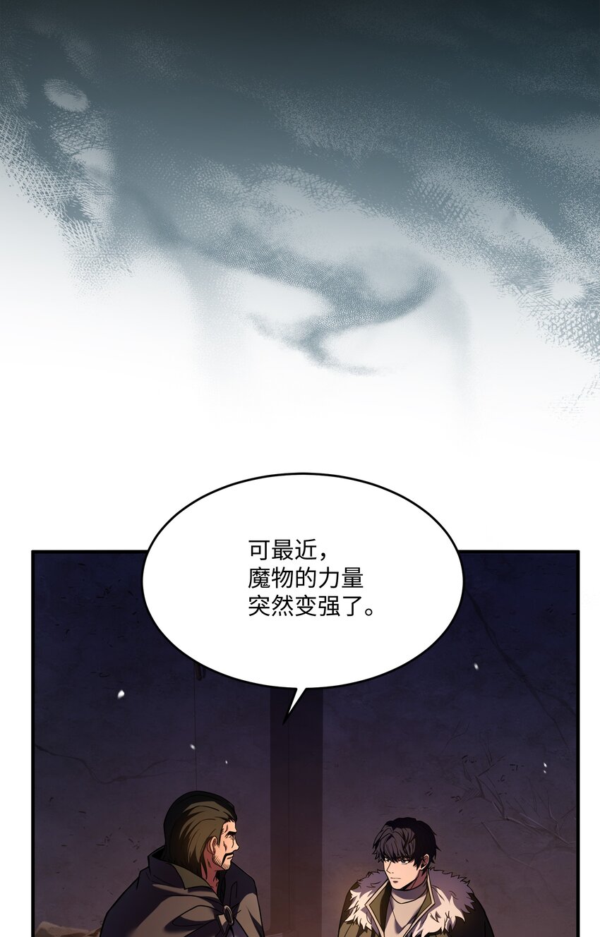132 迎战(1/2)-第132话