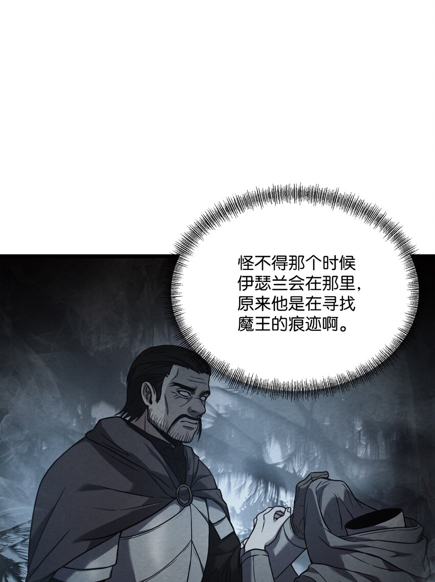 132 迎战(1/2)-第132话