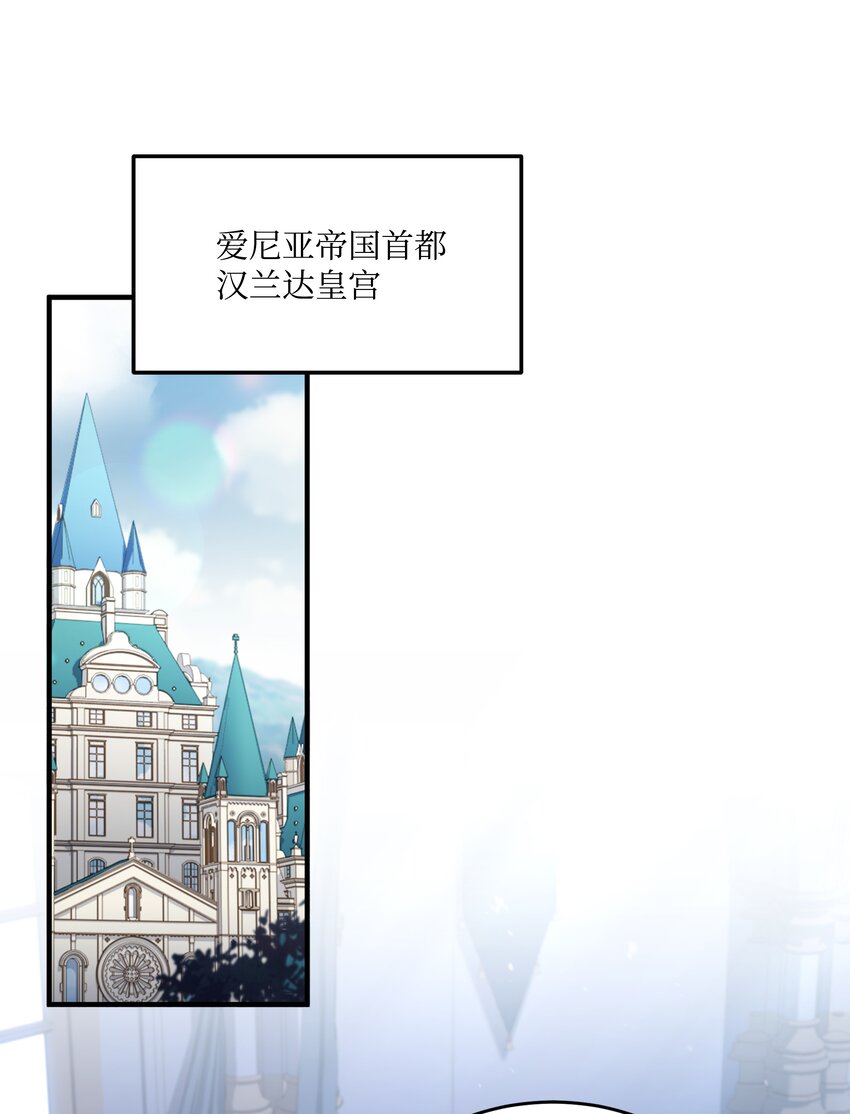 132 迎战(1/2)-第132话