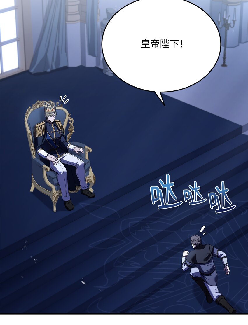 132 迎战(1/2)-第132话