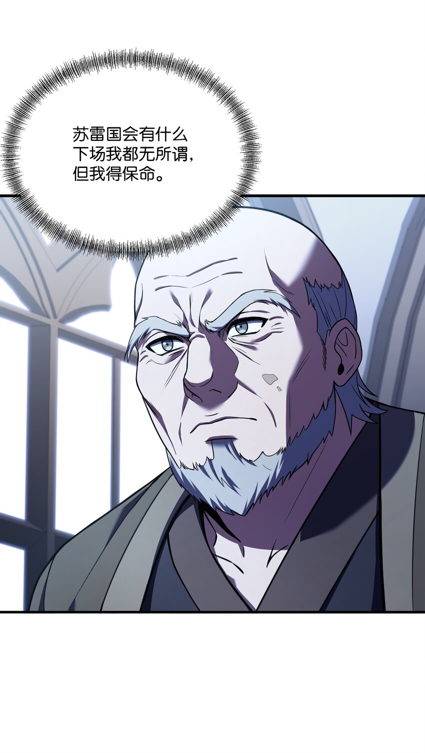 132 迎战(1/2)-第132话