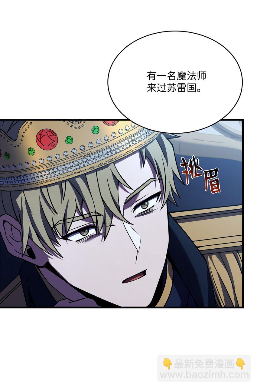 132 迎战(1/2)-第132话
