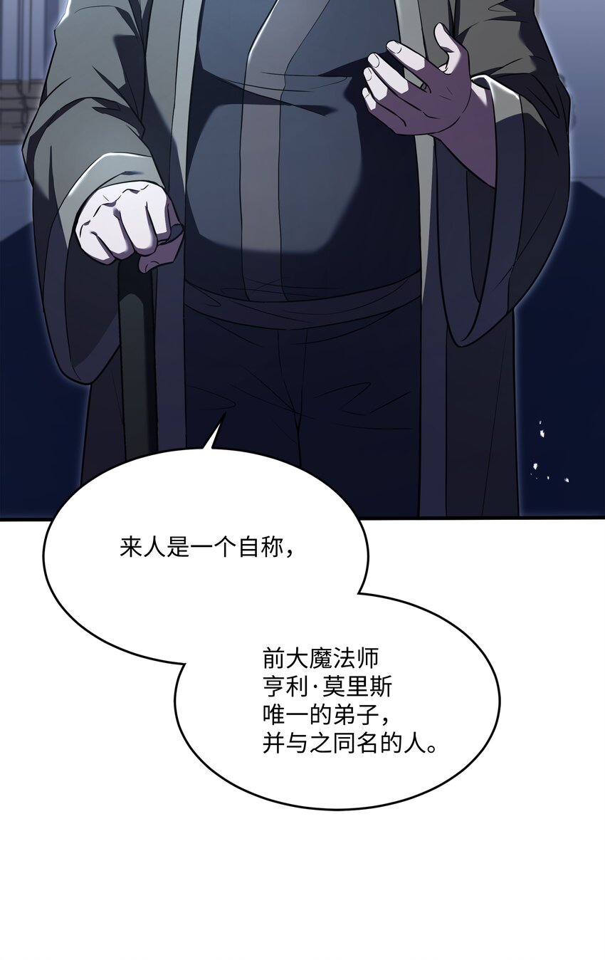 132 迎战(1/2)-第132话