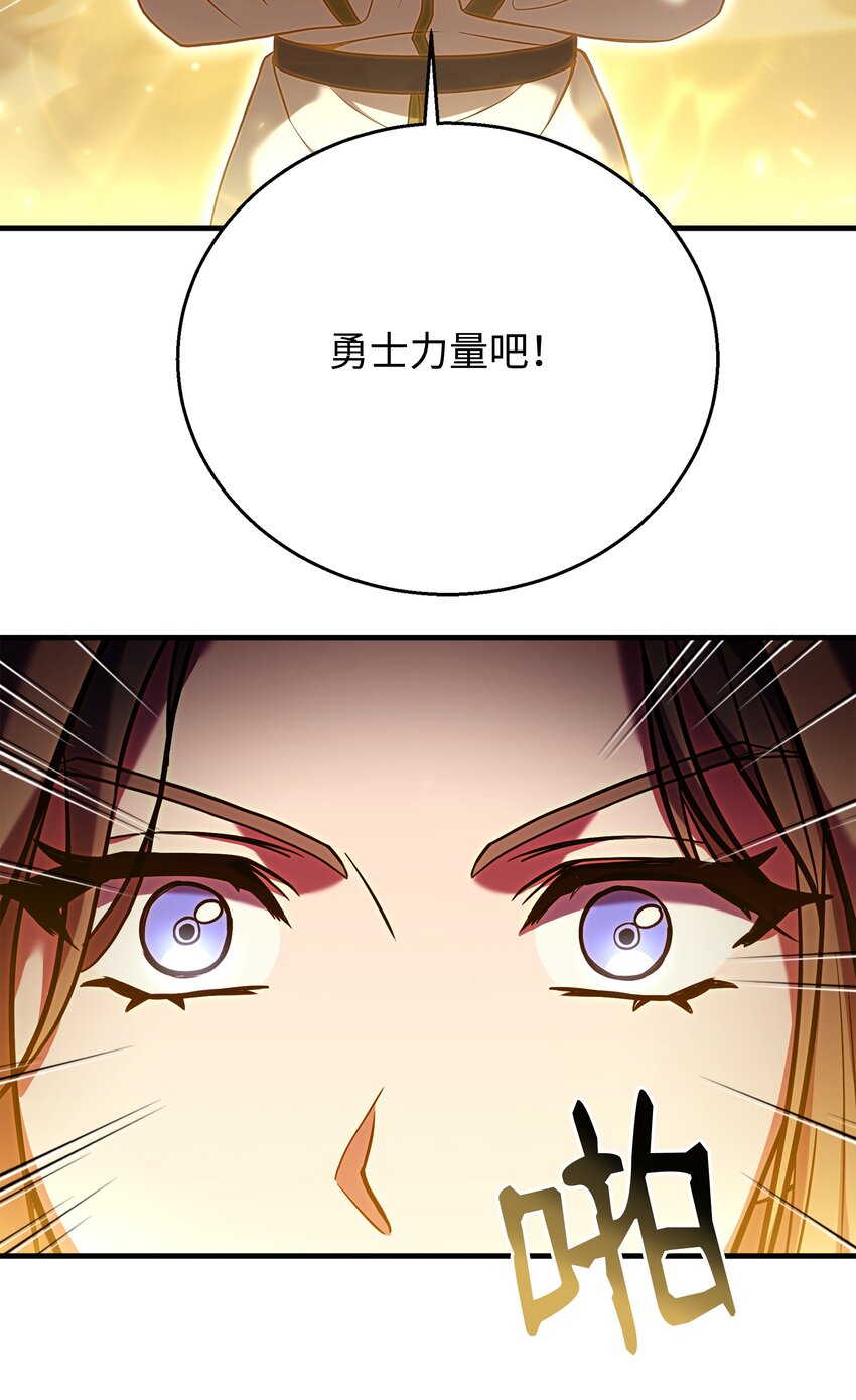 134 两军对垒(1/2)-第134话
