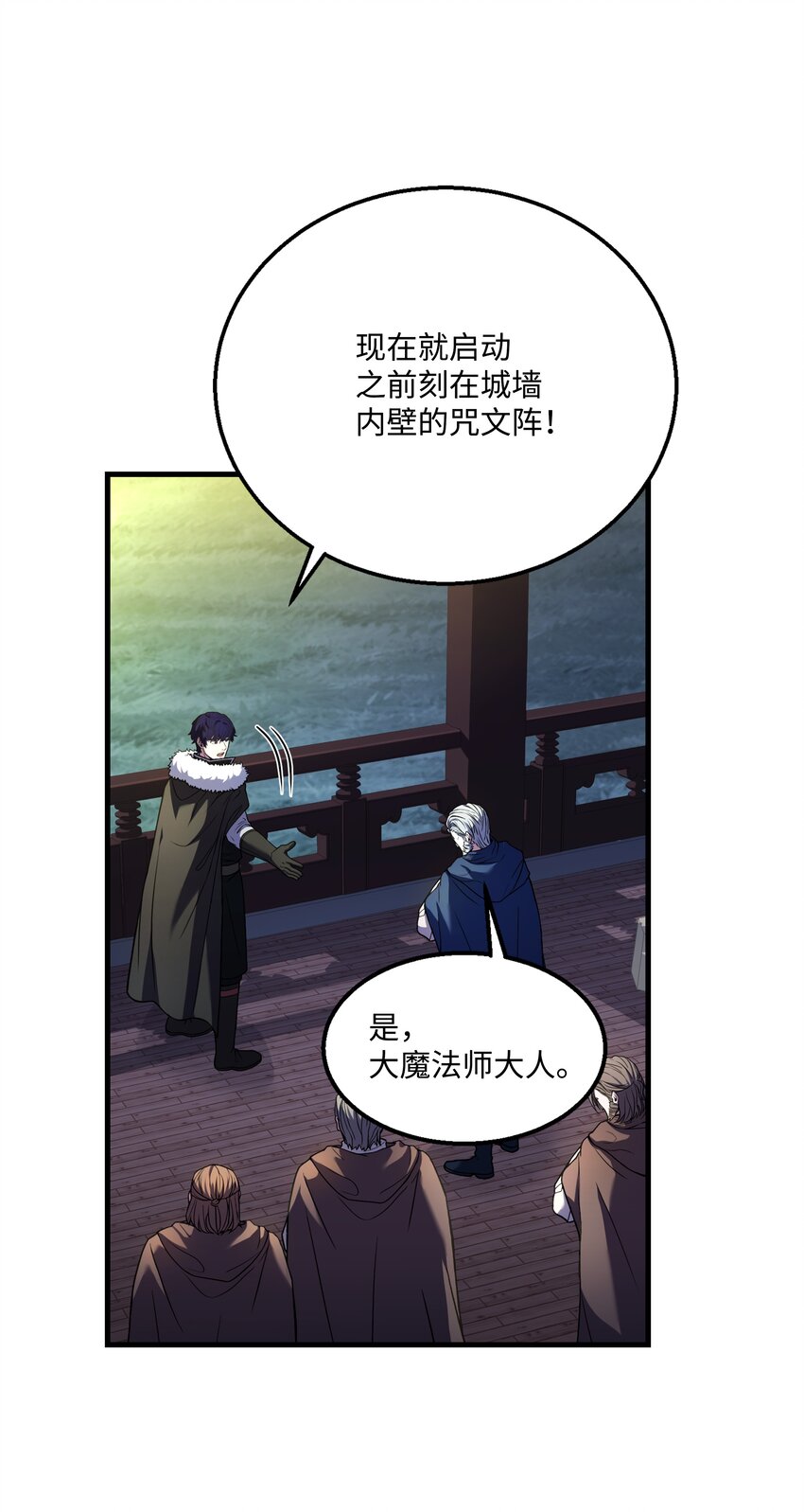 134 两军对垒(1/2)-第134话