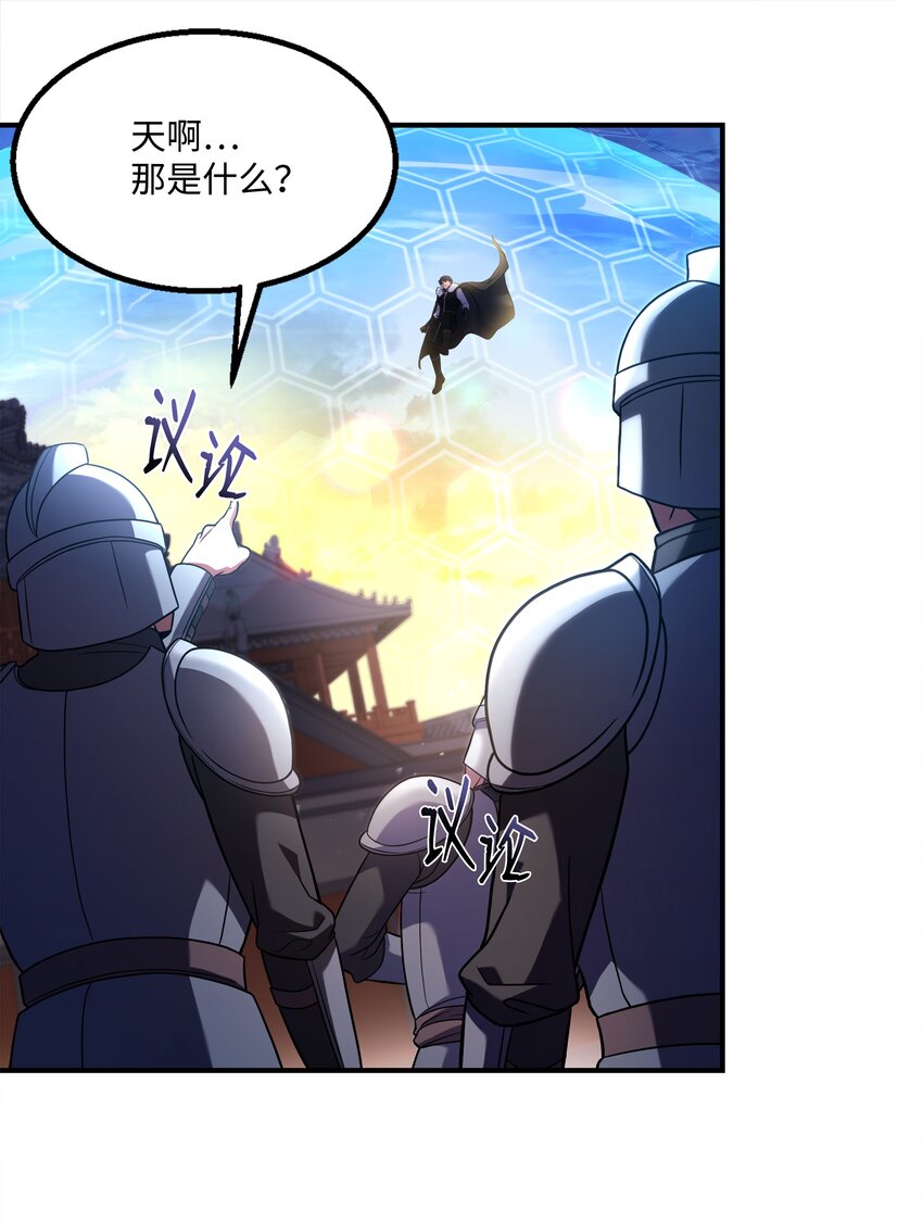 134 两军对垒(1/2)-第134话
