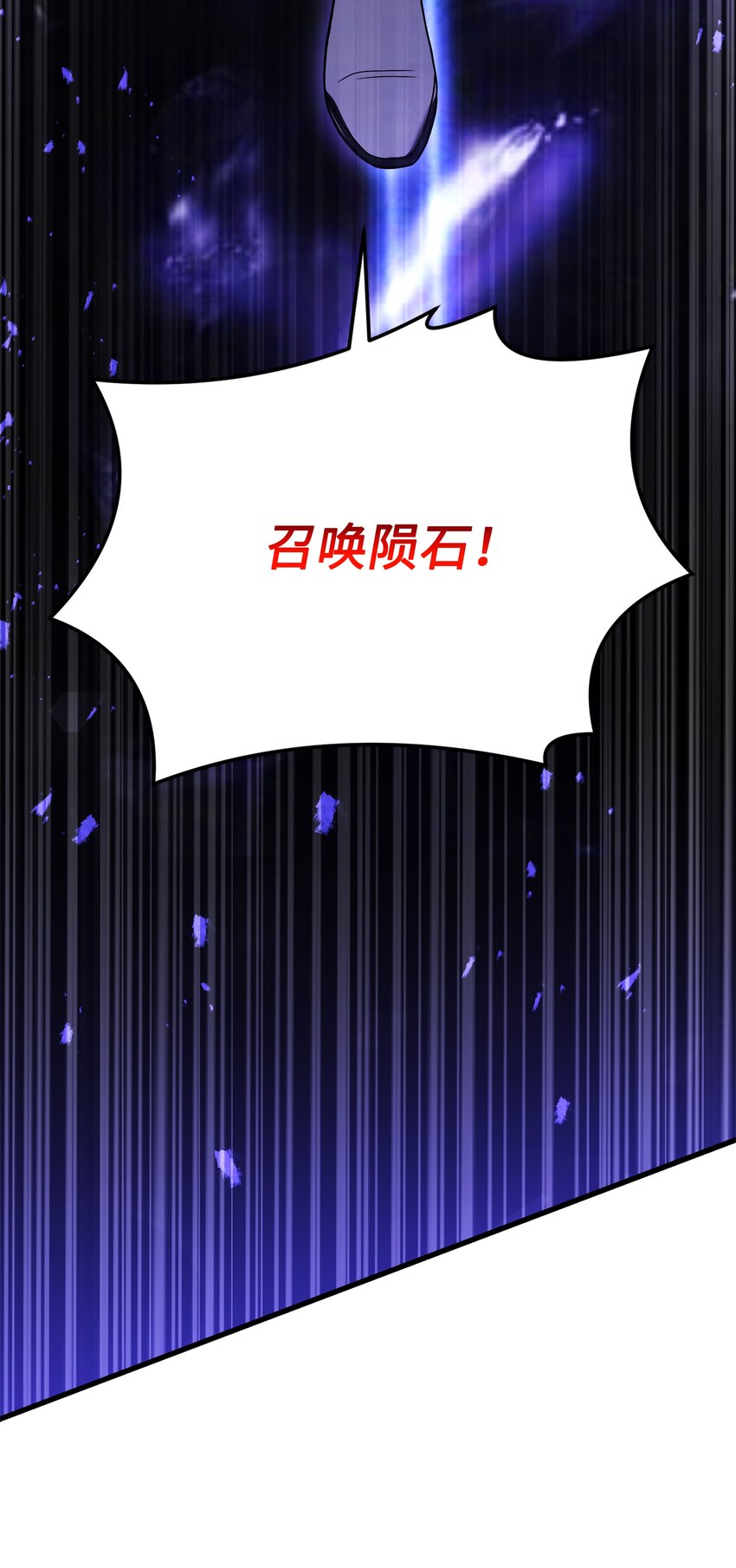 134 两军对垒(1/2)-第134话