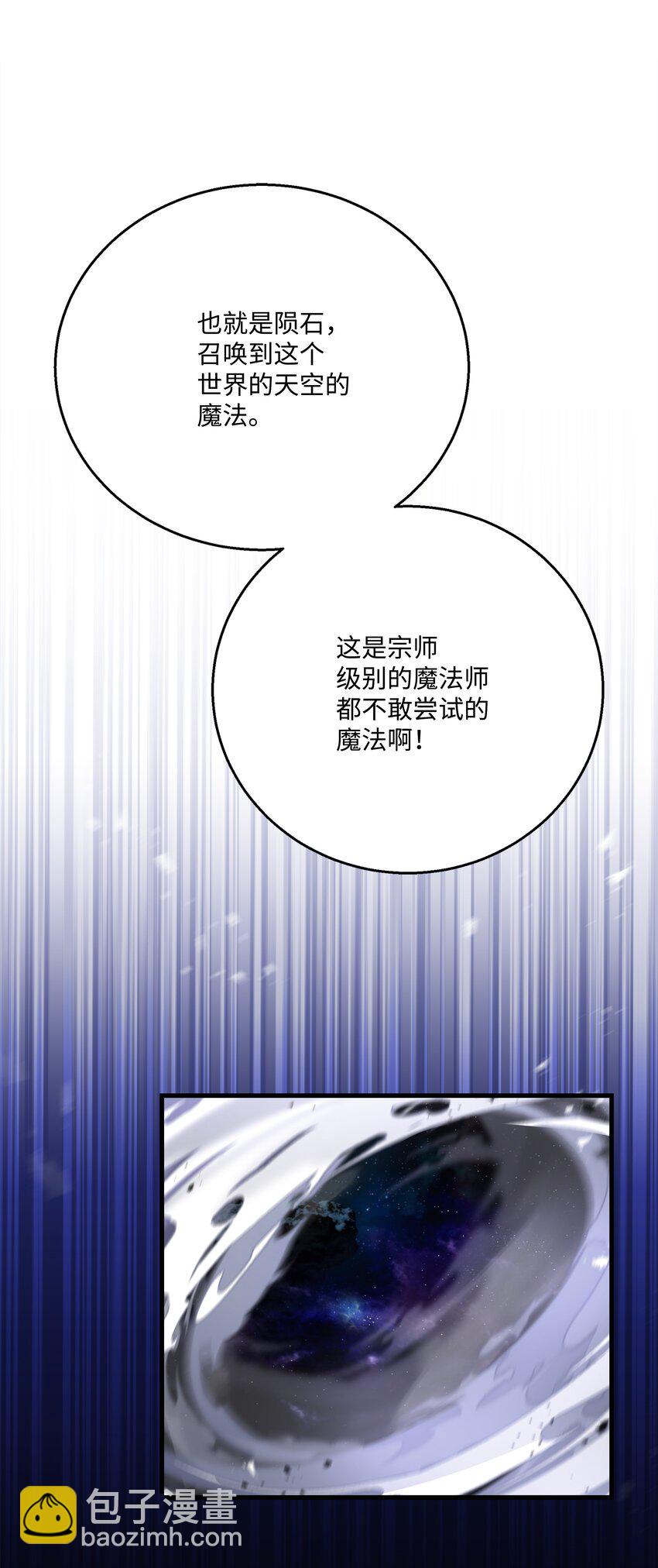 134 两军对垒(1/2)-第134话