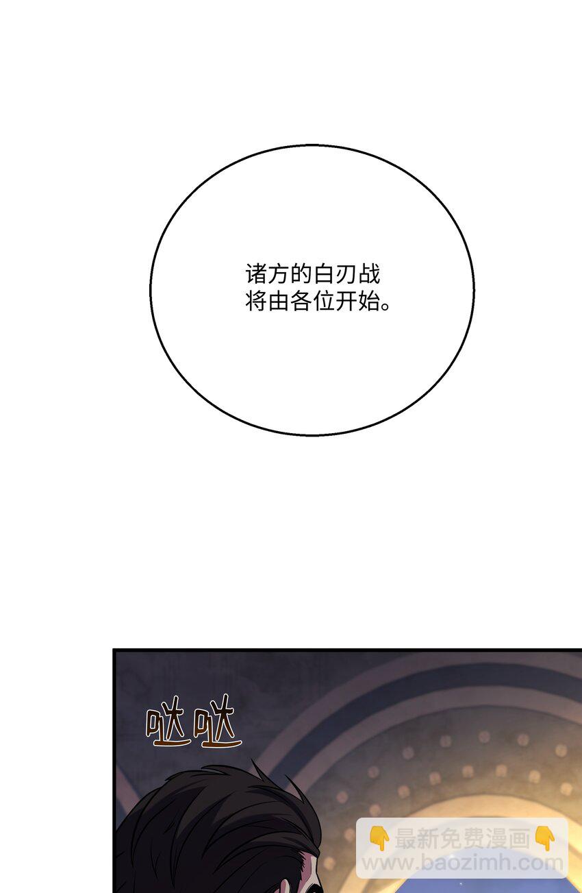 134 两军对垒(1/2)-第134话