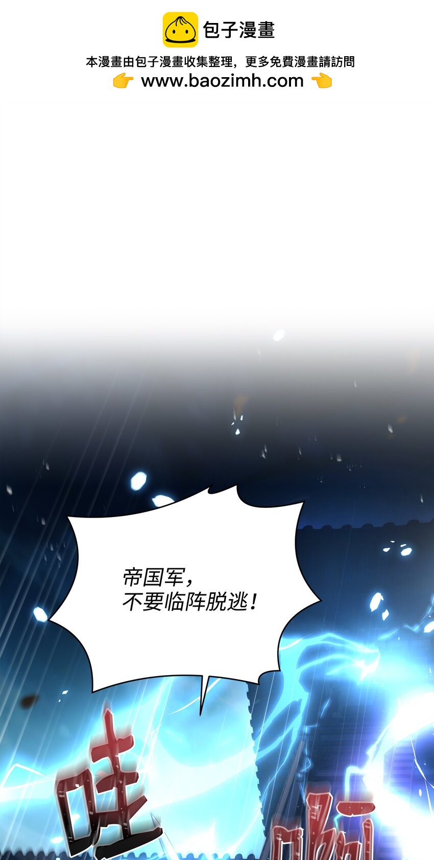 136 停战(1/2)-第136话