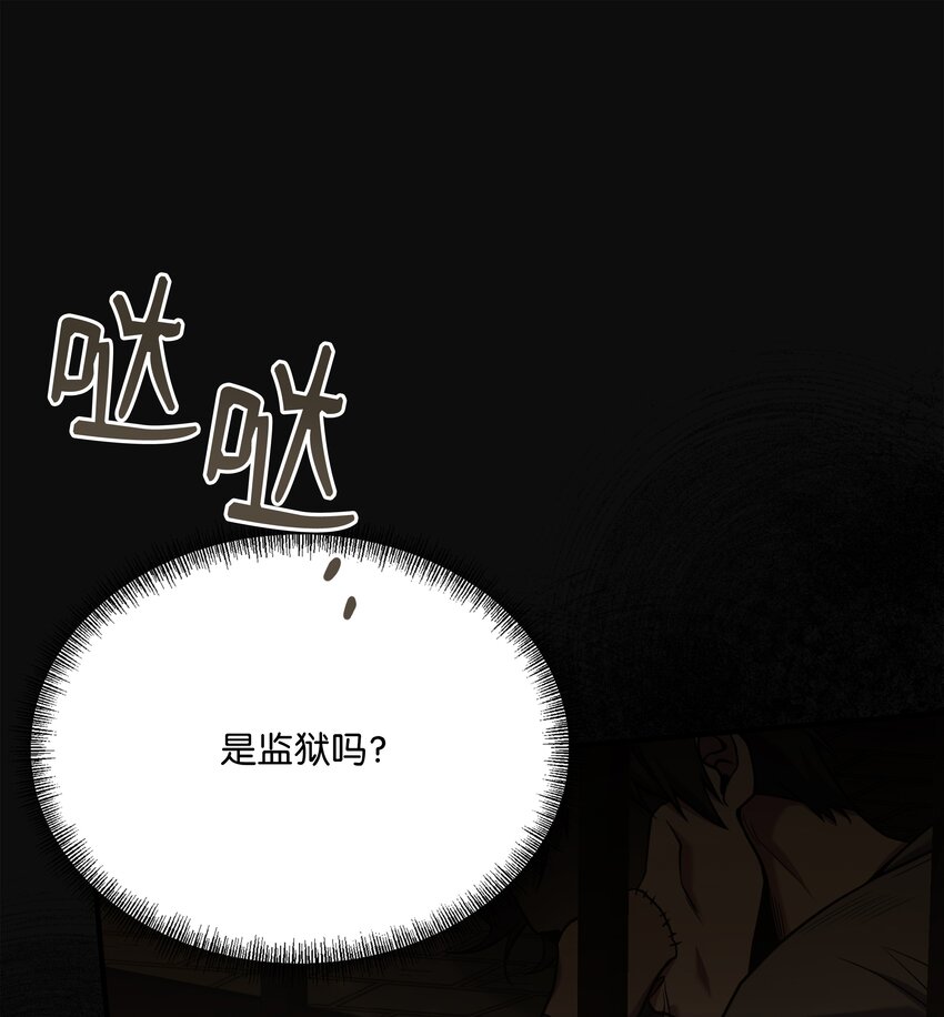 136 停战(1/2)-第136话