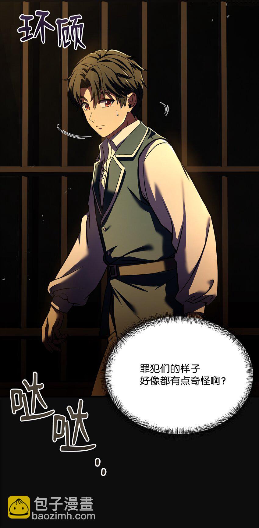 136 停战(1/2)-第136话