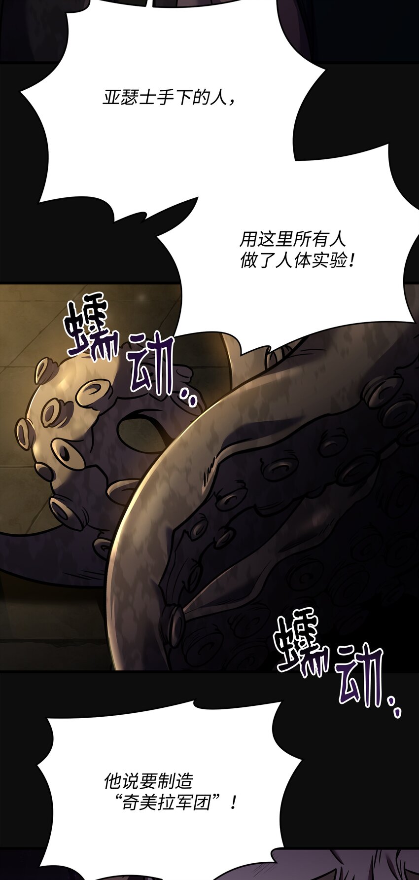 136 停战(1/2)-第136话