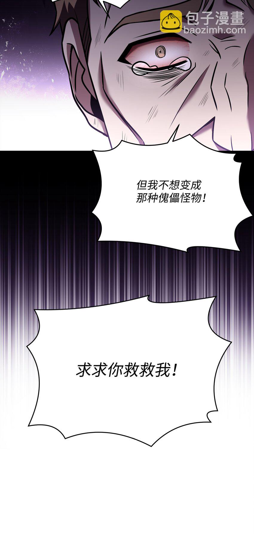 136 停战(1/2)-第136话