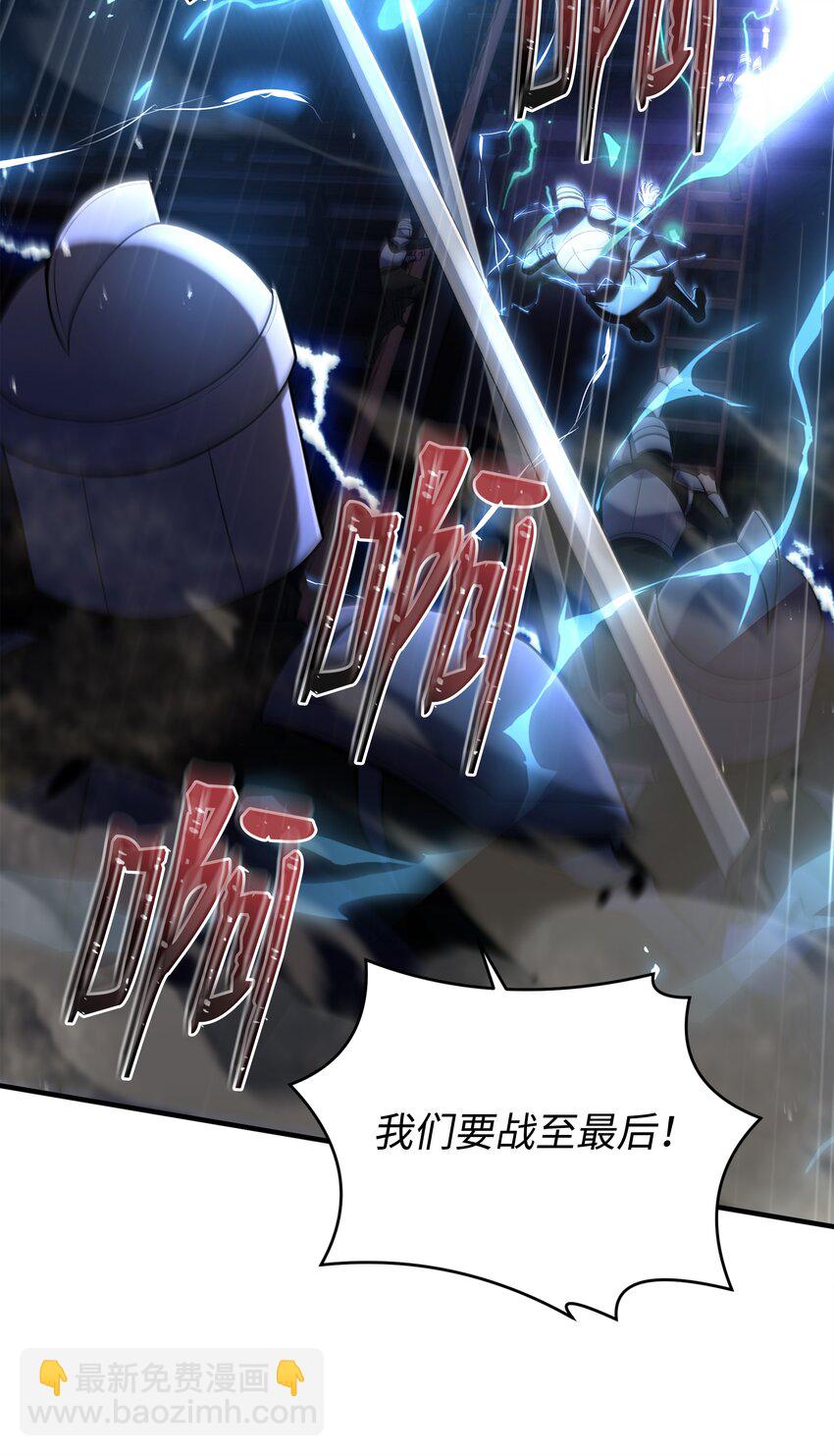 136 停战(1/2)-第136话