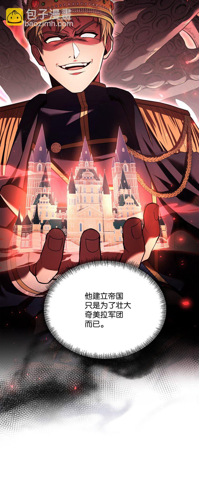 136 停战(1/2)-第136话