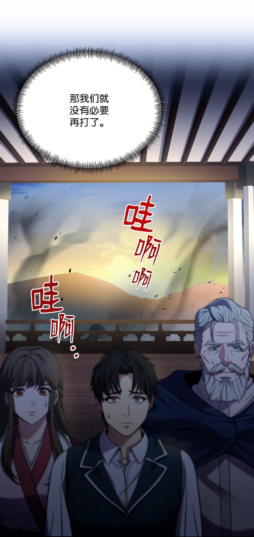 136 停战(1/2)-第136话