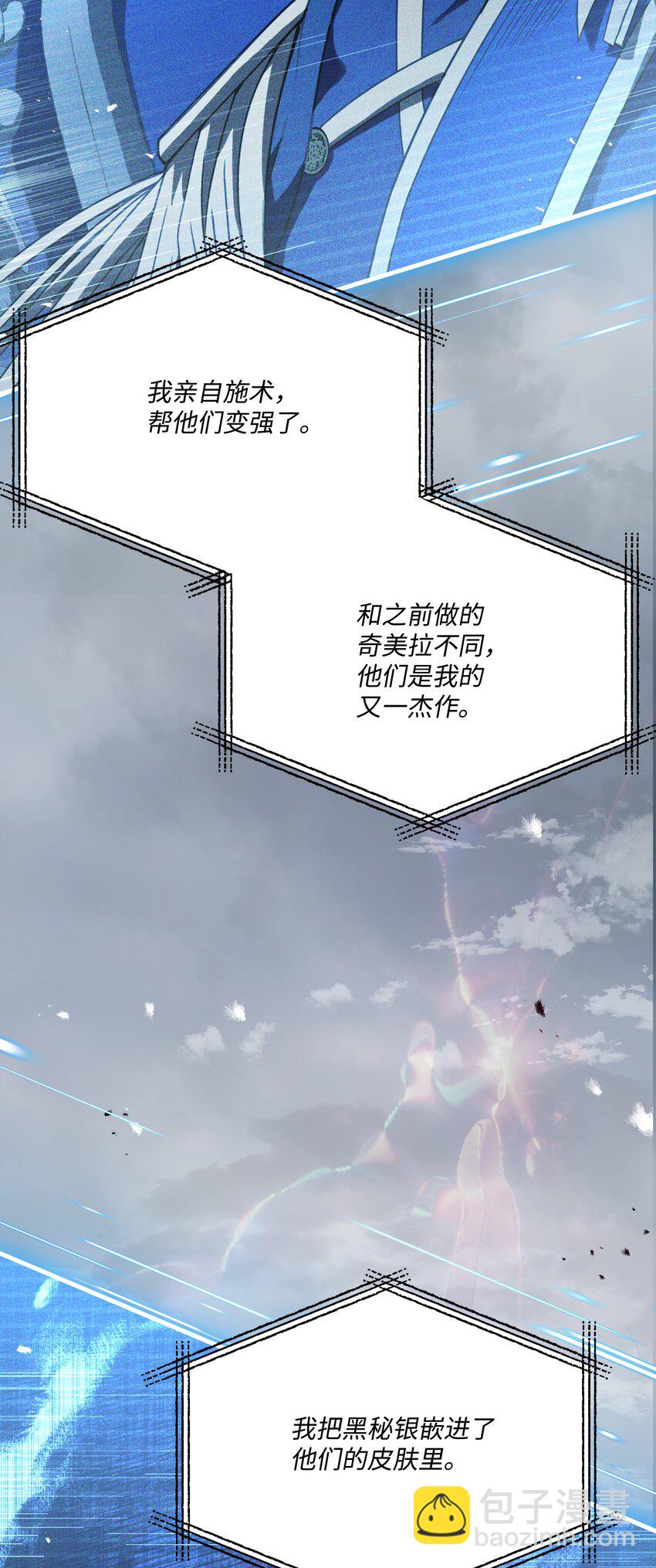 136 停战(1/2)-第136话