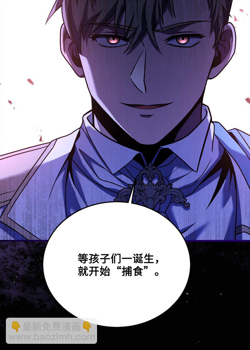 138 新神使者(1/2)-第138话