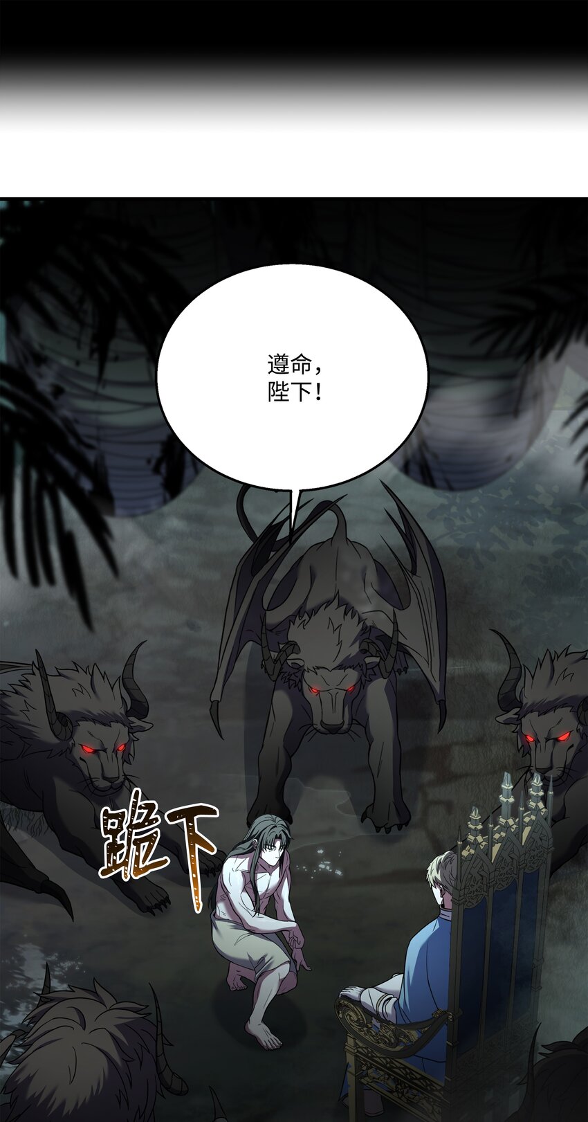 138 新神使者(1/2)-第138话