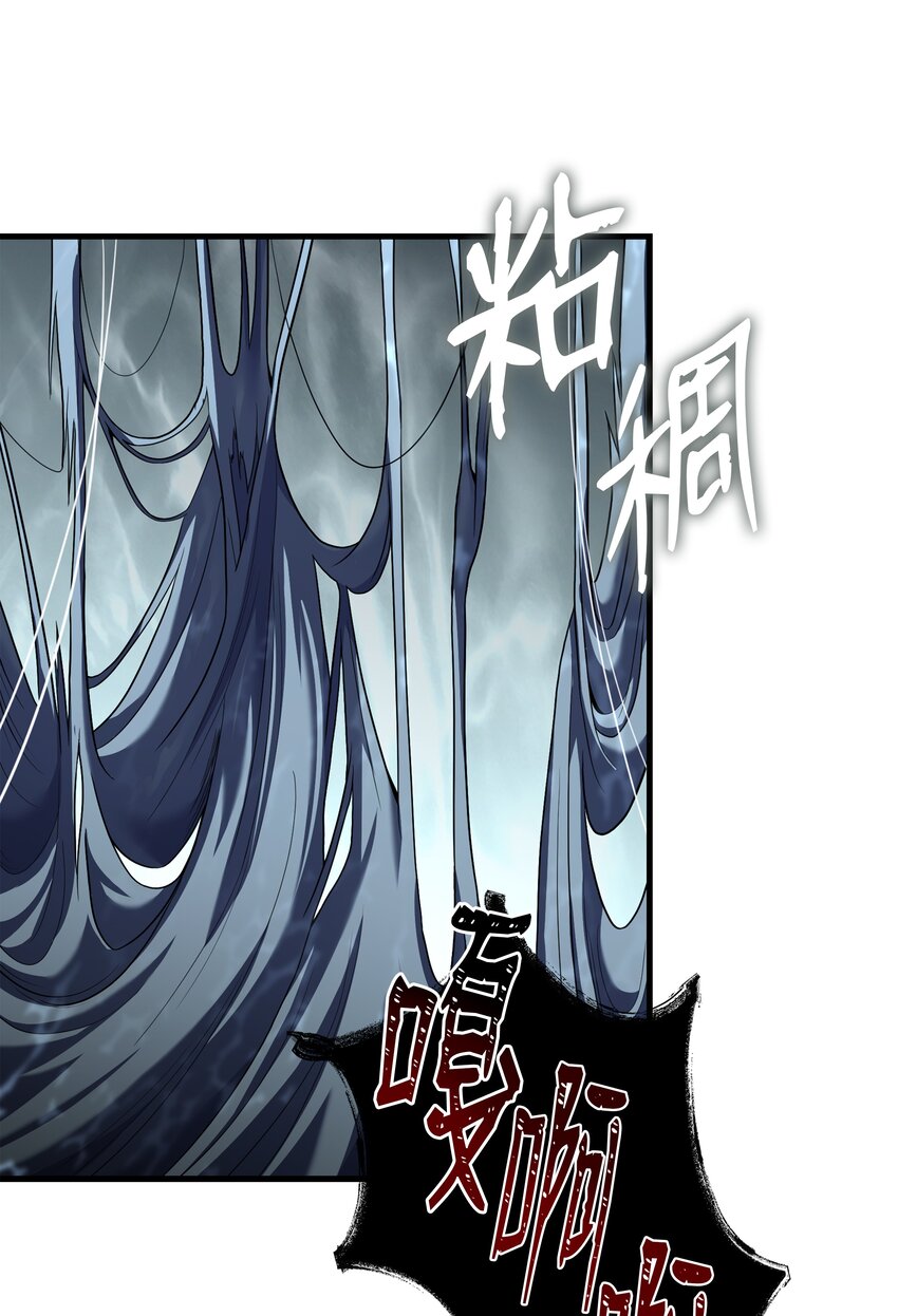 138 新神使者(1/2)-第138话