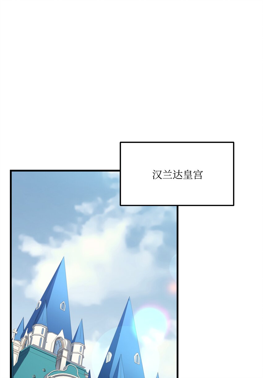 138 新神使者(1/2)-第138话