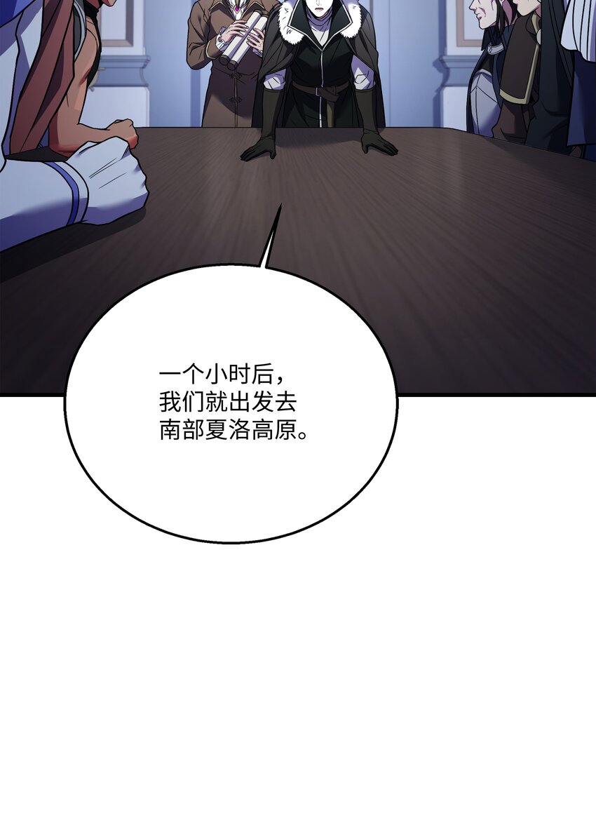 138 新神使者(1/2)-第138话
