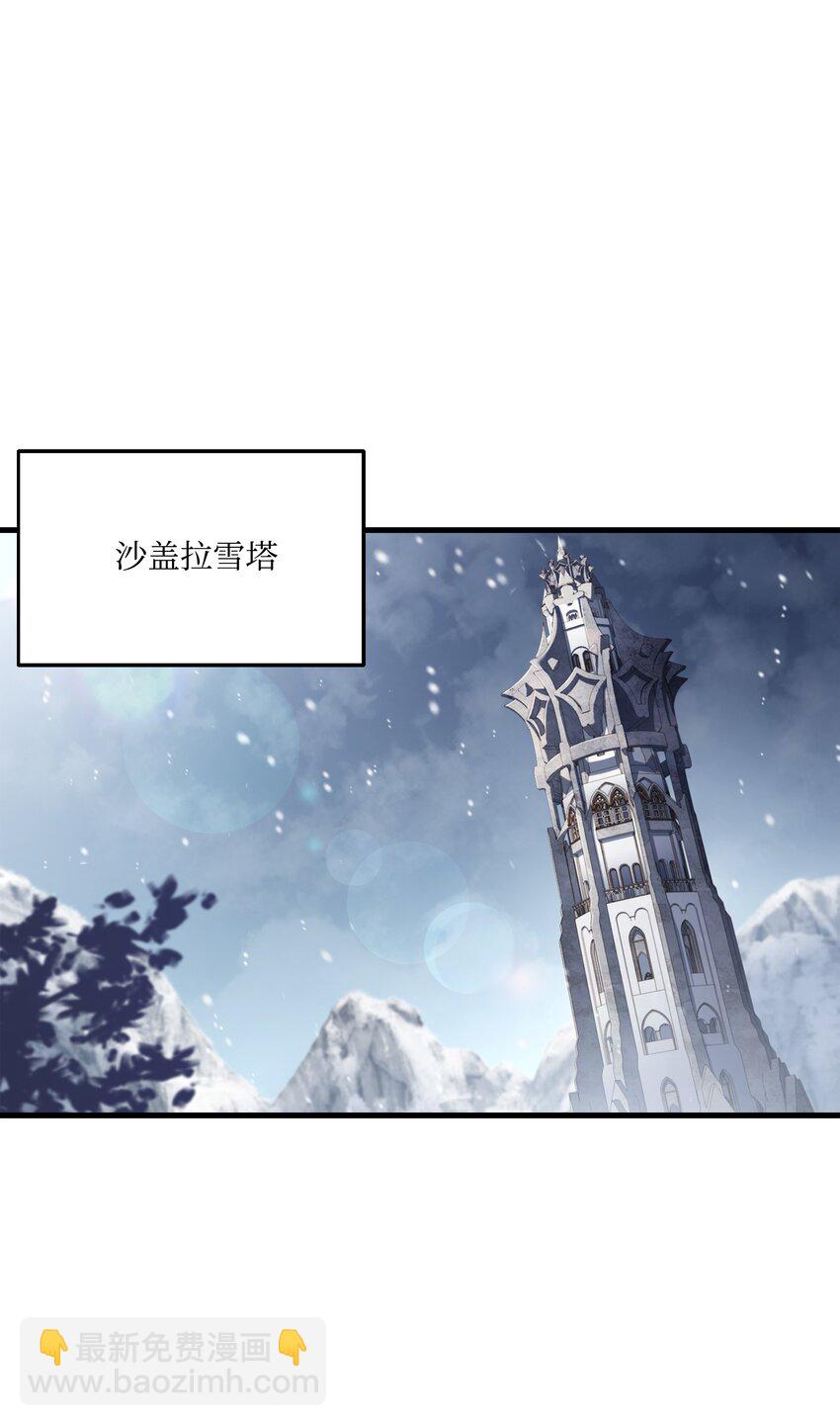 138 新神使者(1/2)-第138话