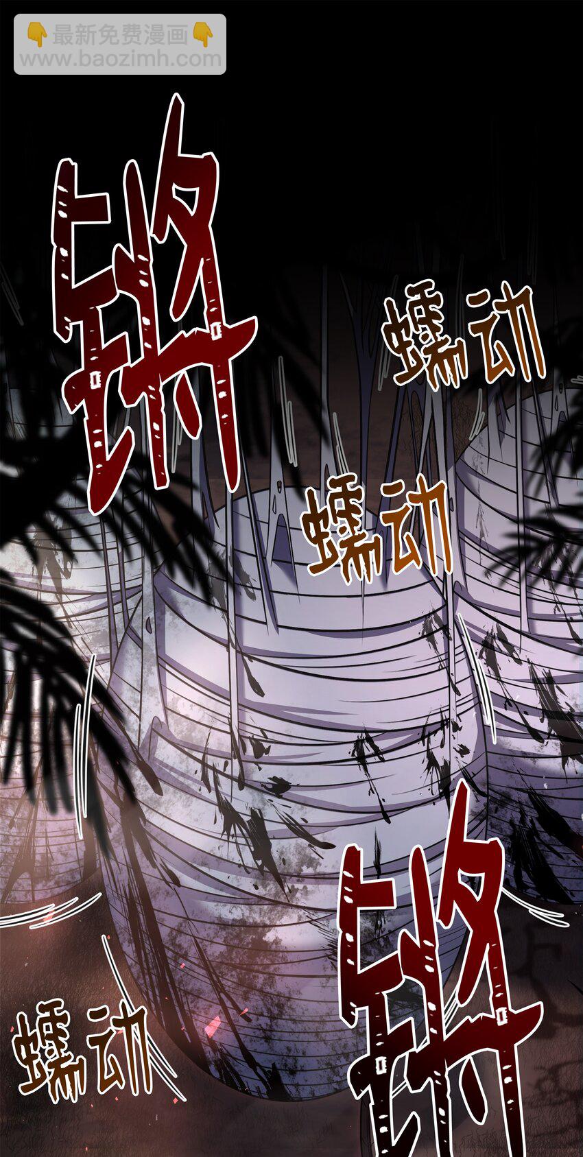 138 新神使者(1/2)-第138话