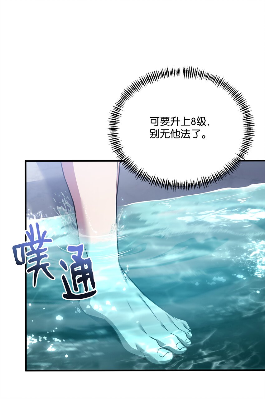 138 新神使者(1/2)-第138话