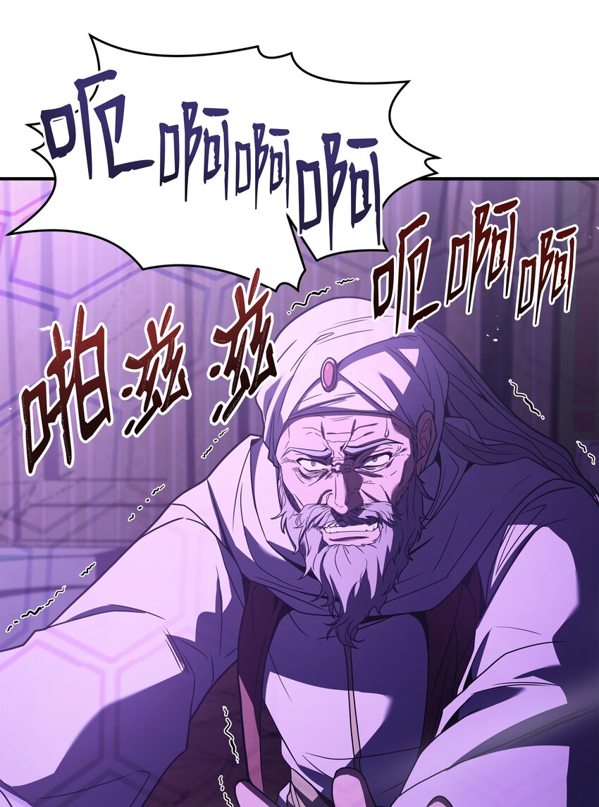 140 世界级灾难(1/2)-第140话