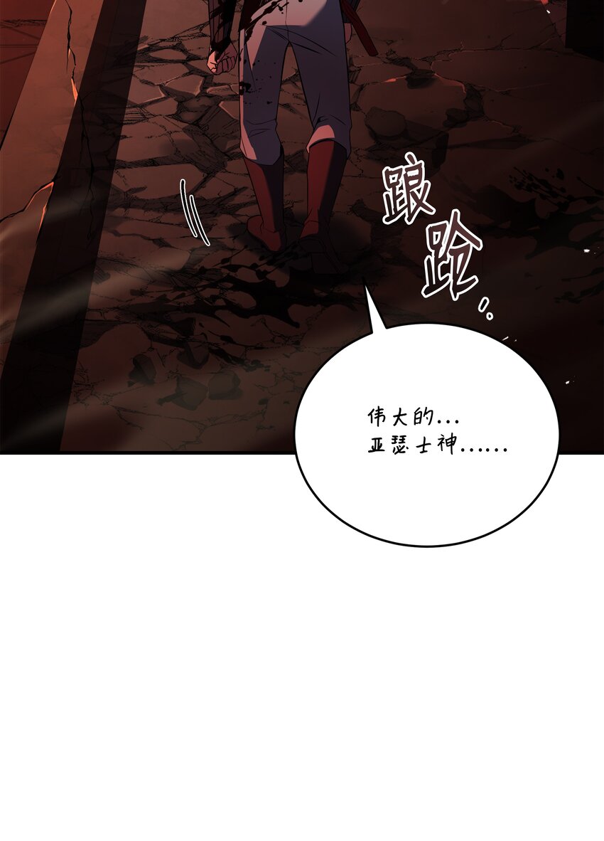 140 世界级灾难(1/2)-第140话